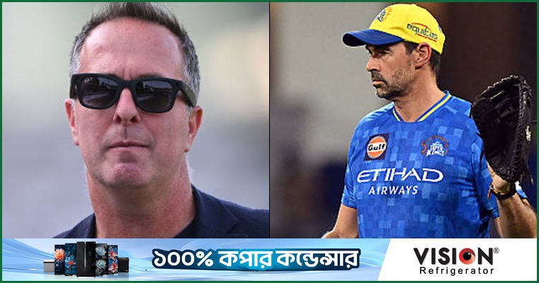 ফ্লেমিংয়ের সামনে যে চ্যালেঞ্জ দেখছেন ভন